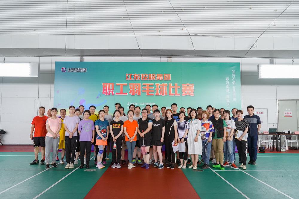 2023年職工羽毛球賽信息稿-照片.jpg